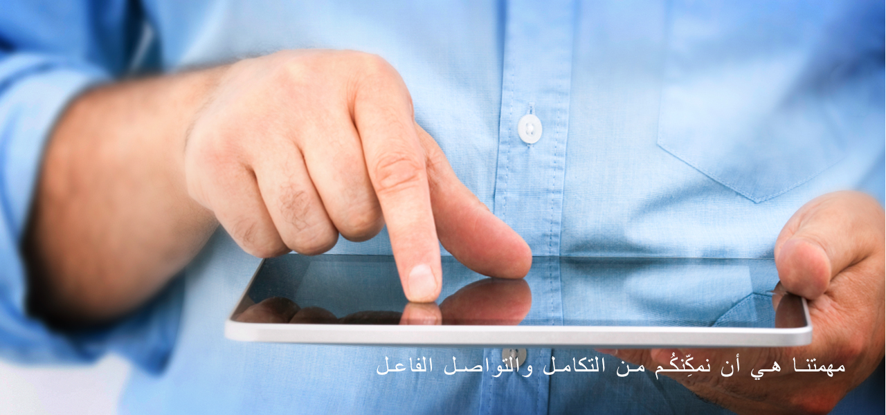 الرابطة الدولية لقطاع إنتاج المحتوى المعلوماتي